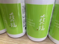 萩の鶴　K9+K28 Refreshing試験醸造酒