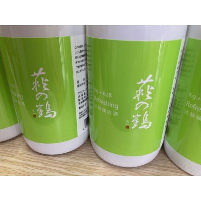 画像1: 萩の鶴　K9+K28 Refreshing試験醸造酒