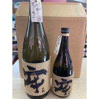 芋焼酎　牢（ろう）