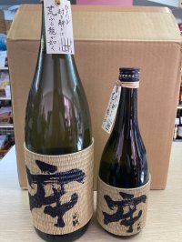 芋焼酎　牢（ろう）