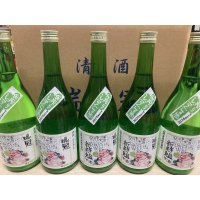 瑞冠　純米吟醸　新鮮組　袋しぼりしずく生酒