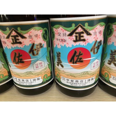 画像2:  伊佐美　芋焼酎25度