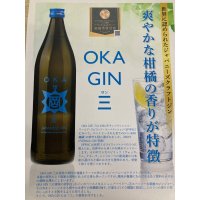 OKA  GIN  三（さん）