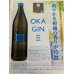 画像1: OKA  GIN  三（さん） (1)