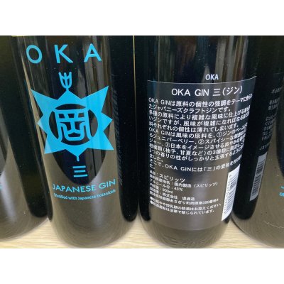 画像3: OKA  GIN  三（さん）