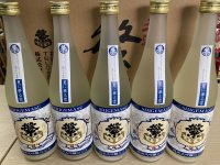 繁桝　純米大吟醸にごり　夏に夢る雪