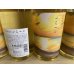画像3: 天星　芋焼酎　一夏一会 2025バージョン (3)