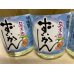 画像2: 瑞冠　純米　山田錦70中汲み生酒 (2)