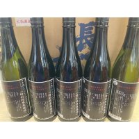 長門峡　PB特別純米無濾過生原酒