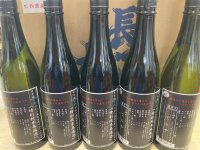 長門峡　PB特別純米無濾過生原酒