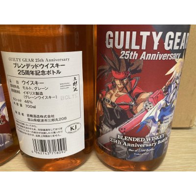 画像3: 三郎丸ブレンデッドウイスキーGUILTY GEAR 25th Anniversary　25周年記念ボトル
