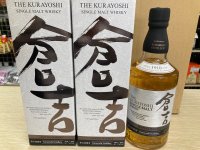 マツイシングルモルトウイスキー　倉吉
