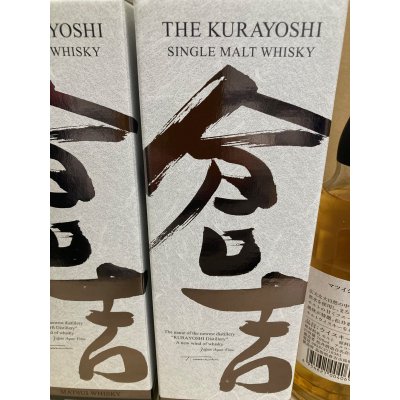 画像3: マツイシングルモルトウイスキー　倉吉