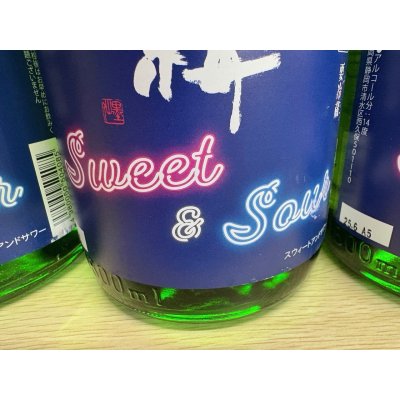 画像3: 臥龍梅　Sweet & Sour