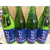 臥龍梅　Sweet & Sour