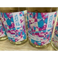 萩の鶴　試験醸造酒(低アル）