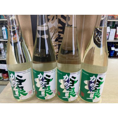 画像2: 谷泉×加賀鳶　純米