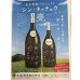 画像1: シン・ネッチュウ　甕 (1)