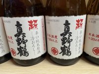 超真野鶴　超辛口純米原酒ひやおろし
