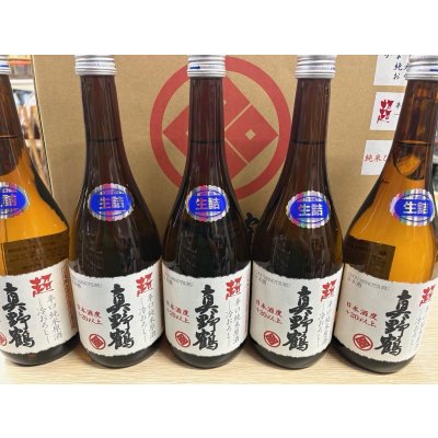 画像2: 超真野鶴　超辛口純米原酒ひやおろし
