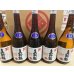 画像2: 超真野鶴　超辛口純米原酒ひやおろし (2)