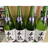 千瓢　純米吟醸　ひだほまれ生原酒