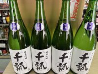 千瓢　純米吟醸　ひだほまれ生原酒