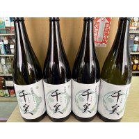 千実　山藍摺（やまあいずり）