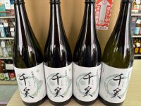 千実　山藍摺（やまあいずり）
