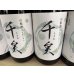画像2: 千実　山藍摺（やまあいずり） (2)