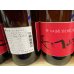 画像3: 長門峡　辛口特別純米ひやおろし (3)