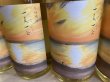 画像2: 天星　芋焼酎　一夏一会 2025バージョン (2)