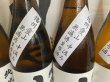 画像2:  川亀　純米　播州愛山　中汲み無濾過生原酒 (2)