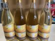 画像1: 天星　芋焼酎　一夏一会 2025バージョン (1)