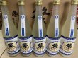 画像1: 繁桝　純米大吟醸にごり　夏に夢る雪 (1)
