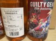 画像3: 三郎丸ブレンデッドウイスキーGUILTY GEAR 25th Anniversary　25周年記念ボトル (3)
