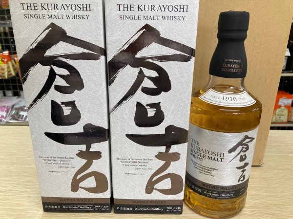 画像1: マツイシングルモルトウイスキー　倉吉 (1)