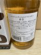 画像2: マツイシングルモルトウイスキー　倉吉 (2)