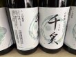 画像3: 千実　山藍摺（やまあいずり） (3)